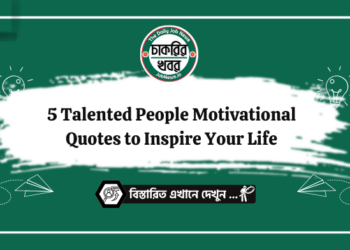 Top 5 Life-Changing Motivational Quotes for High Achievers