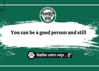 You can be a good person and still