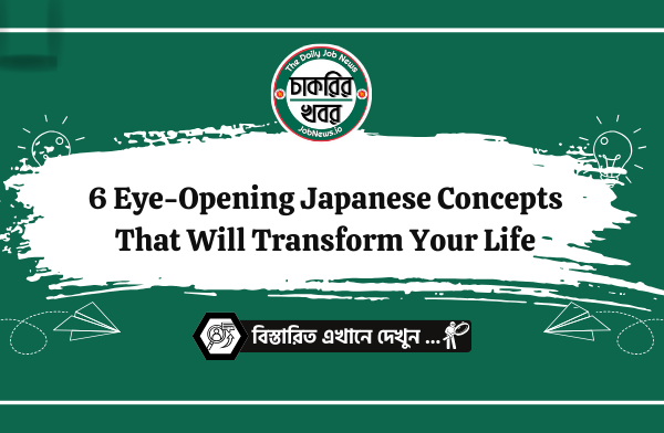 6 Eye-Opening Japanese Concepts That Will Transform Your Life