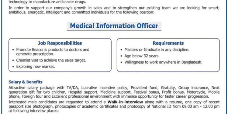 বিকন ফার্মাসিউটিক্যালস লিমিটেড এর নতুন নিয়োগ বিজ্ঞপ্তি প্রকাশ