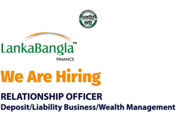 লংকাবাংলা ফাইন্যান্স এর নতুন নিয়োগ বিজ্ঞপ্তি প্রকাশ