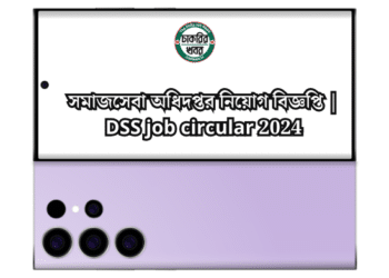 নিয়োগ দেবে স্যামসাং, লাগবে না অভিজ্ঞতা