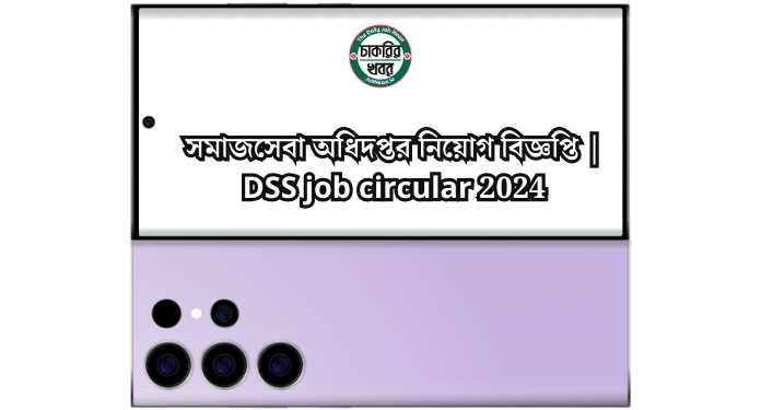 নিয়োগ দেবে স্যামসাং, লাগবে না অভিজ্ঞতা