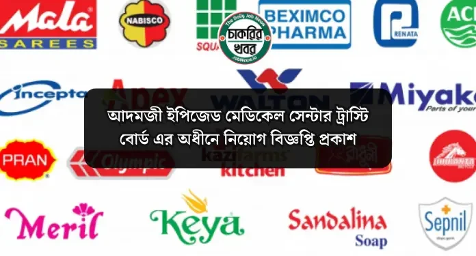 সরকারি যানবাহন অধিদপ্তর নিয়োগ বিজ্ঞপ্তি DGT Job Circular 2024