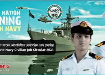 বাংলাদেশ নৌবাহিনীতে বেসামরিক পদে চাকরির খবর Navy Civilian Job Circular 2023