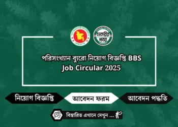 নাবিক ও এমওডিসি পদে নৌবাহিনীতে নিয়োগ বিজ্ঞপ্তি ২০২৫ SAILOR & MODC (NAVY) | Join Navy