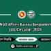 এনজিও বিষয়ক ব্যুরো নিয়োগ 2026
