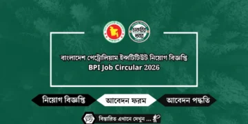 BPI Job Circular 2026
