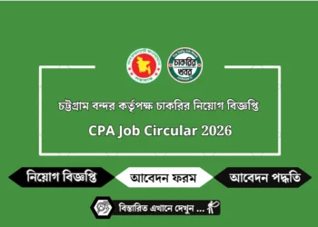 CPA Job Circular 2026