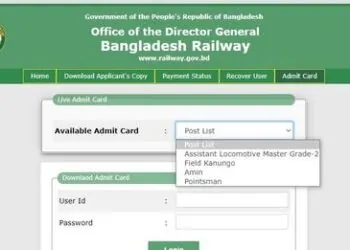 পয়েন্টসম্যান সহ বিভিন্ন ১০৪৪টি পদে রেলওয়ের নিয়োগ পরীক্ষার প্রবেশপত্র ২০২৪ প্রকাশ।